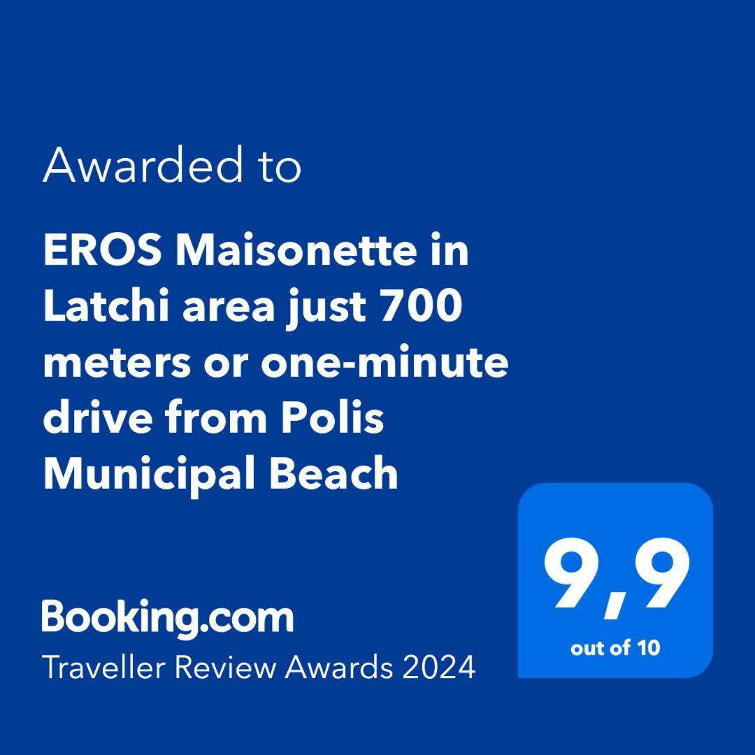 Eros Maisonette In Latchi Area Just 700 Meters Or One-Minute Drive From Polis Municipal Beach Εξωτερικό φωτογραφία